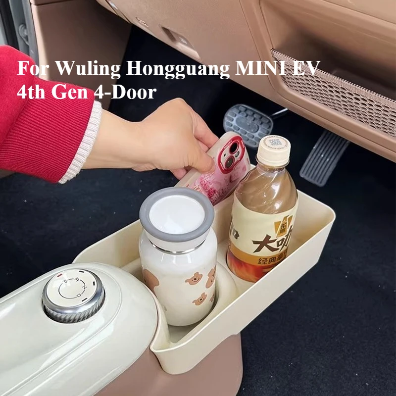 우링 홍광 미니 EV 4세대 4도어 마카롱 기어 변속기 및 컵홀더용 콘솔 수납함 정리함