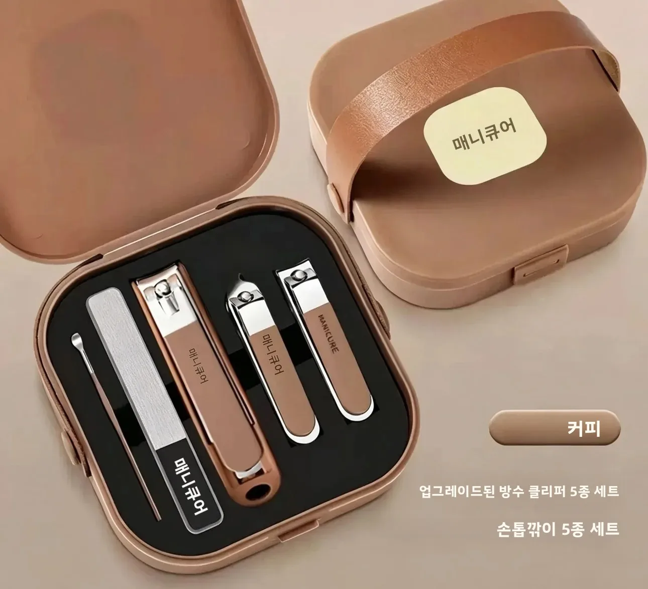새로운 안티 스플래시 손톱깎이 세트 휴대용 손톱 손질 가위 손톱깎이 도구
