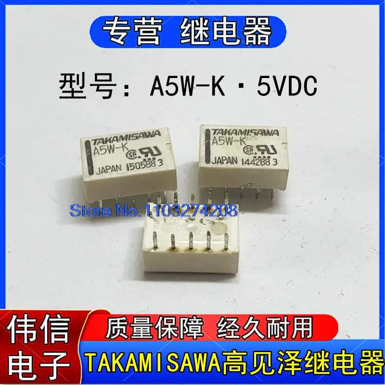 

5PCS/LOT A5W-K EA2-5 TQ2-5V ATQ209 G6H-2 5VDC