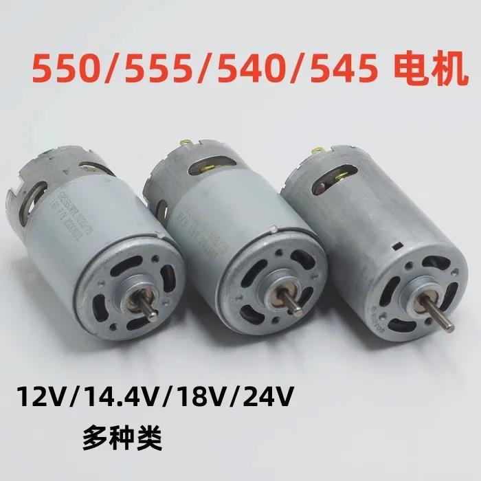 Rs 545 Mini Motore Elettrico Ad Alta Velocità Dc 6V 9V 12 V 18V 16800Rpm 25000Rpm Pwm Motori Con Cuscinetti A Sfera Invertiti Trapano Motore 12 V Volt