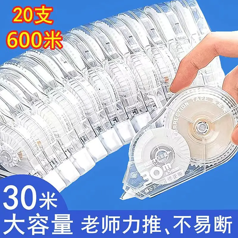 

Correction Tape With Large Capacity For Primary And Secondary School Students, Multi-Functional An