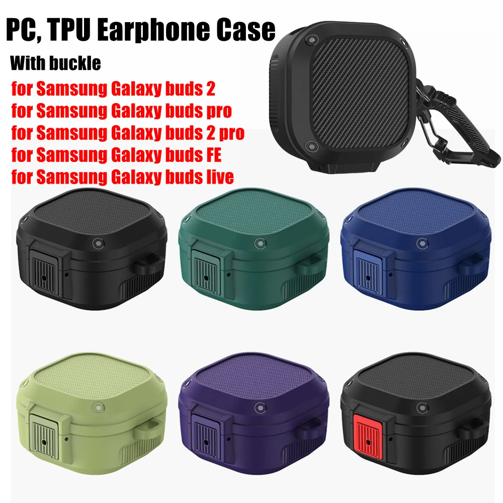 Противоударный чехол для наушников Samsung Galaxy budslive/pro/2pro/FE из силикона ТПУ + ПК