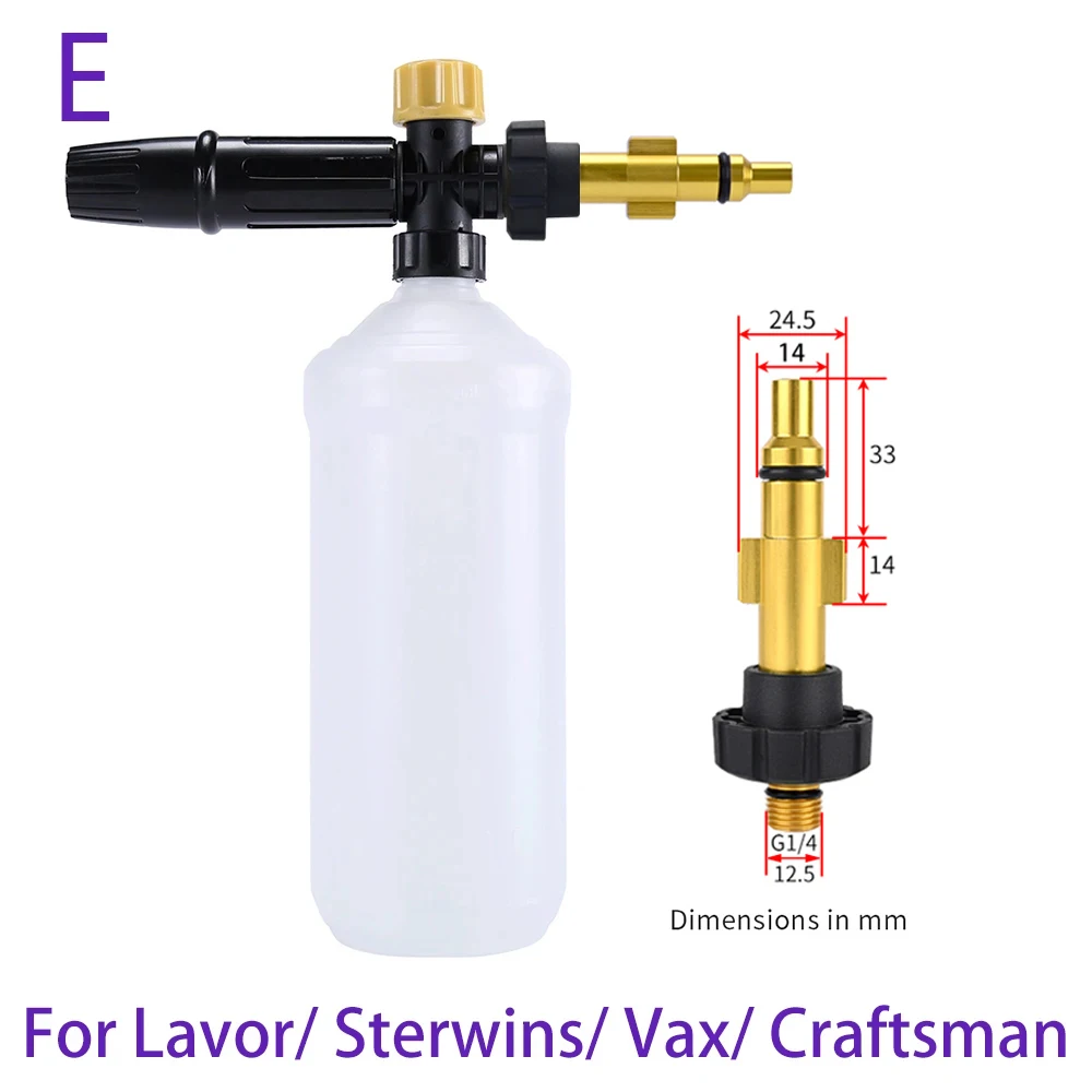 Adjustable High-Pressure Foam Cannon