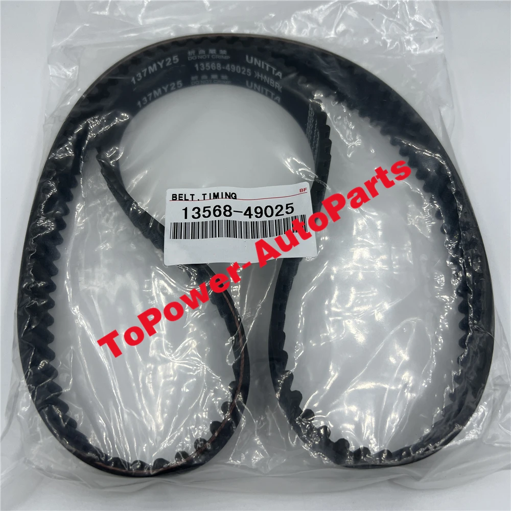 TOYOTA AE86 4AG用　タイミングベルト　新品未使用 TOYOTA・AE86]4AGタイミングベルトカバー（20バルブ用