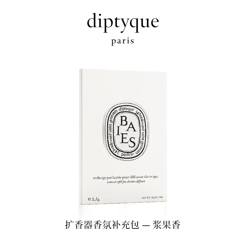 Diptyque Auto Duft hängen Typ festes Parfüm hinzugefügt Duft Aroma Diffusor  pro desodor ieren Rauch Desodor ierung Neuwagen Geschenk - AliExpress