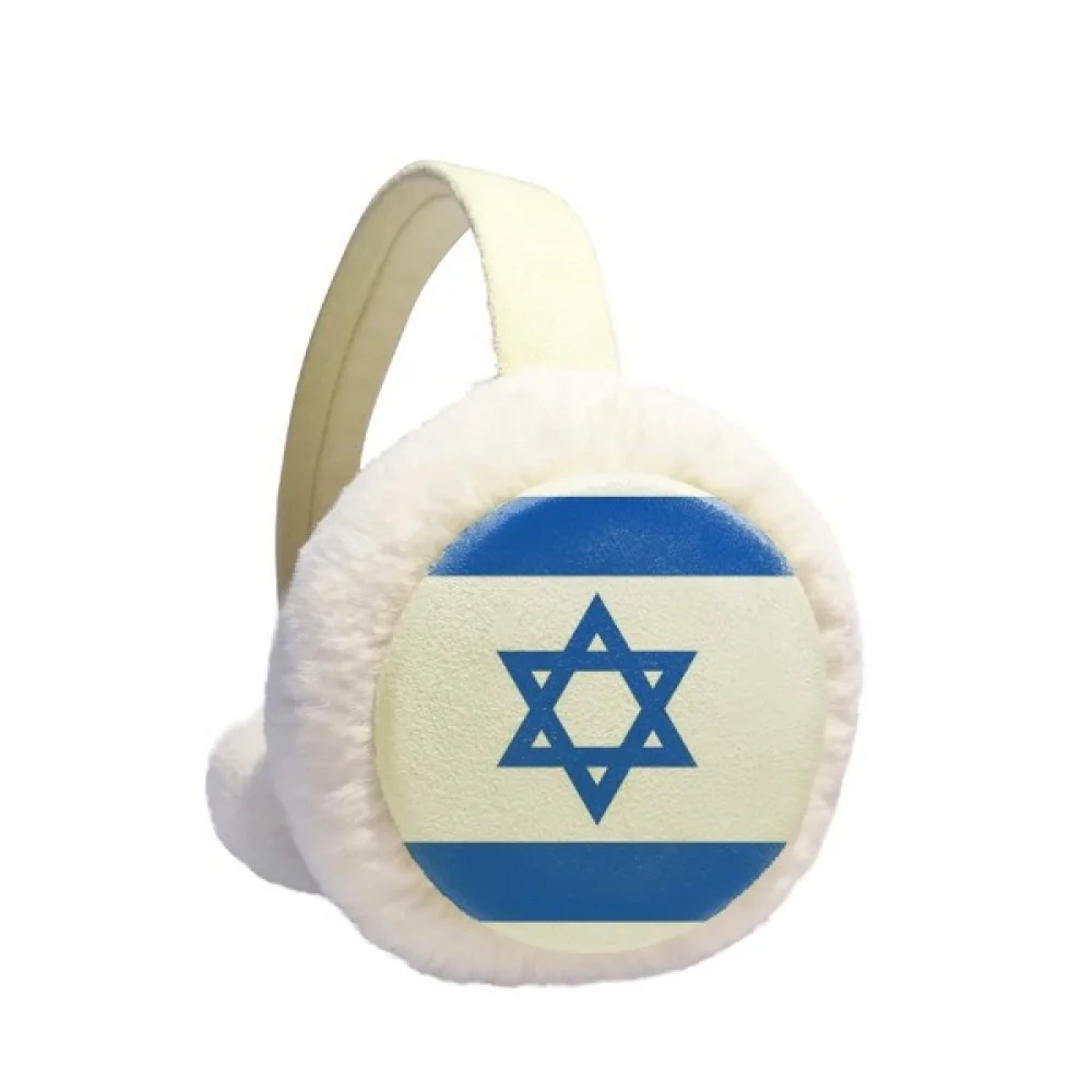 

Israel National Flag Asia Country Winter Ear Warmer Cable Knit Furry Fleece Earmuff Outdoor