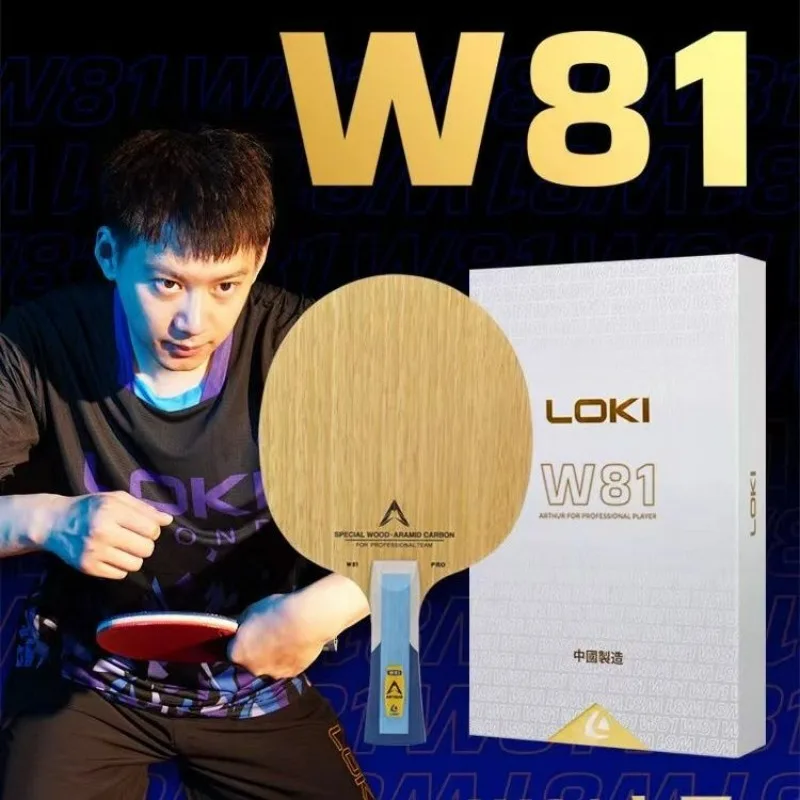 Table Tennis Racket Carbon Built W81