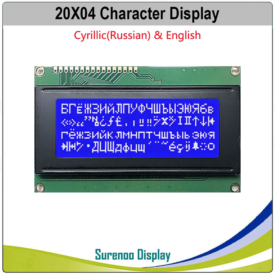 Cyrillic Russian English 204 20X4 2004 Character LCD Module Display Screen LCM with Yellow Green Blue White LED Backlight