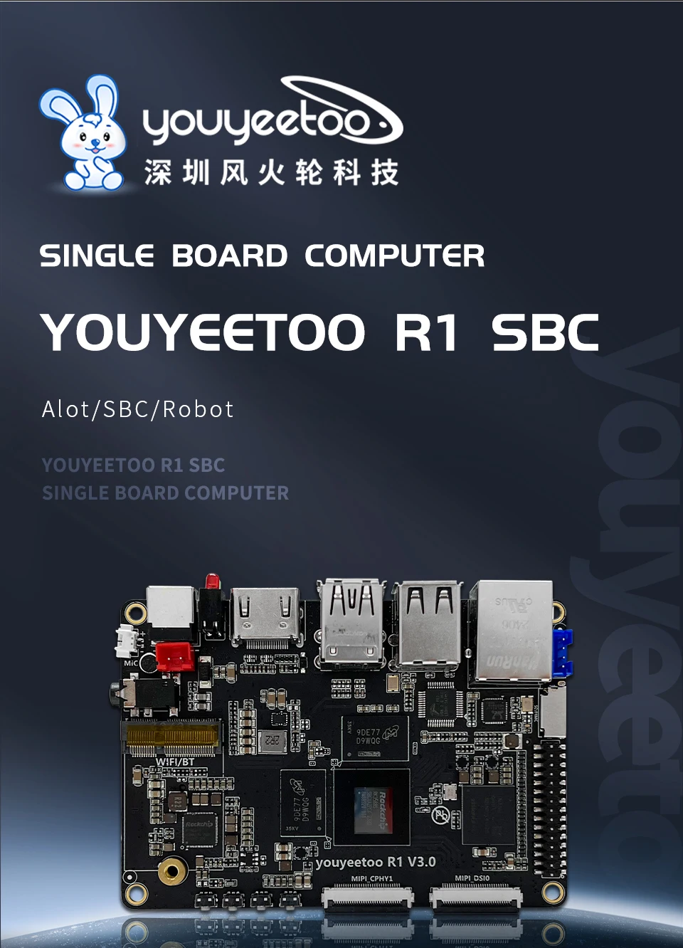 R1 Single Board Computer Rockchip RK3588S Development Board 8K Display Onboard N