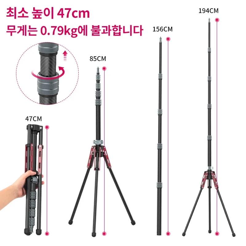 Ulanzi MT-49 1.9M ź   ĵ LED Ʈ ÷ Ʈ ڽ     ޴ ﰢ  Ʈ ĵ