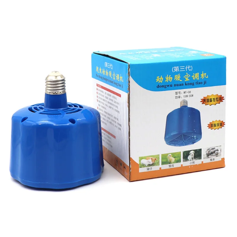 220V Chicken Heating Lamp 100‑300W Cultivation Heating Lamp for Pet Chicken Livestock Heat Tool Cultivation