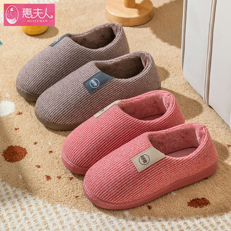 

2023 Winter Warm Shoes Woman Men Indoor Slippers Soft Plush Lovers Home Floor Slipper Anti-slip Ladies Bedroom Slides SH08212