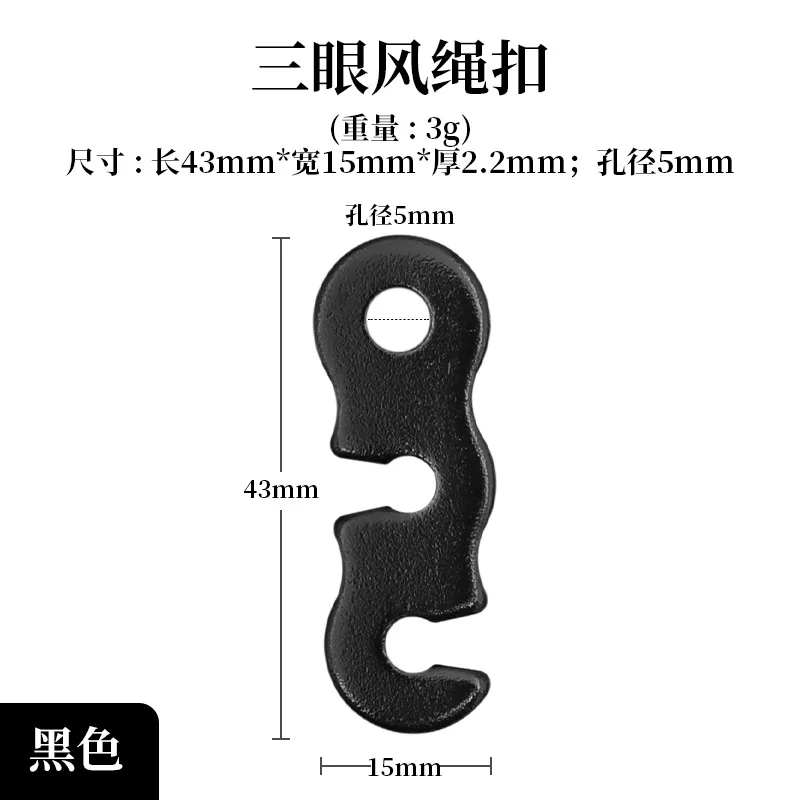 10pcs Adjustable Camping Tent Cord Rope Buckle Aluminum S-type Sturdy Wind Cord Buckle Outdoor Camping Tent Securing Accessories