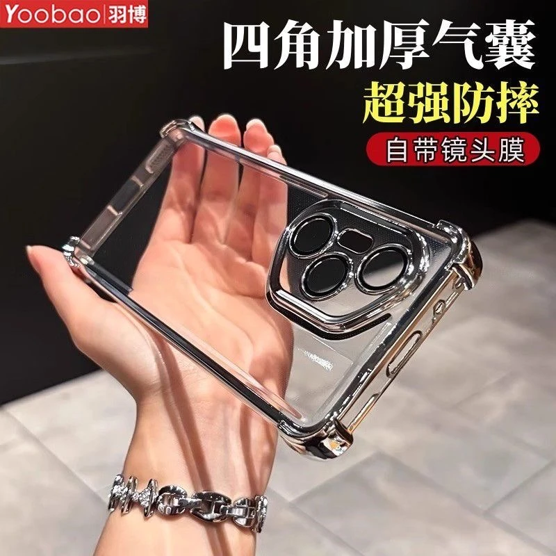 Electroplated Transparent TPU Soft Silicone Shockproof Phone Case with Fashionable Bumper Design