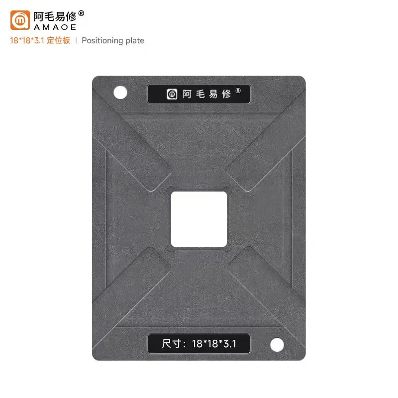 AMAOE 자기 유지 보수 주석 심기 플랫폼 1.0 간격, 17x17 범용 BGA 주석 긁기 강철 메쉬, 8x18x3.1