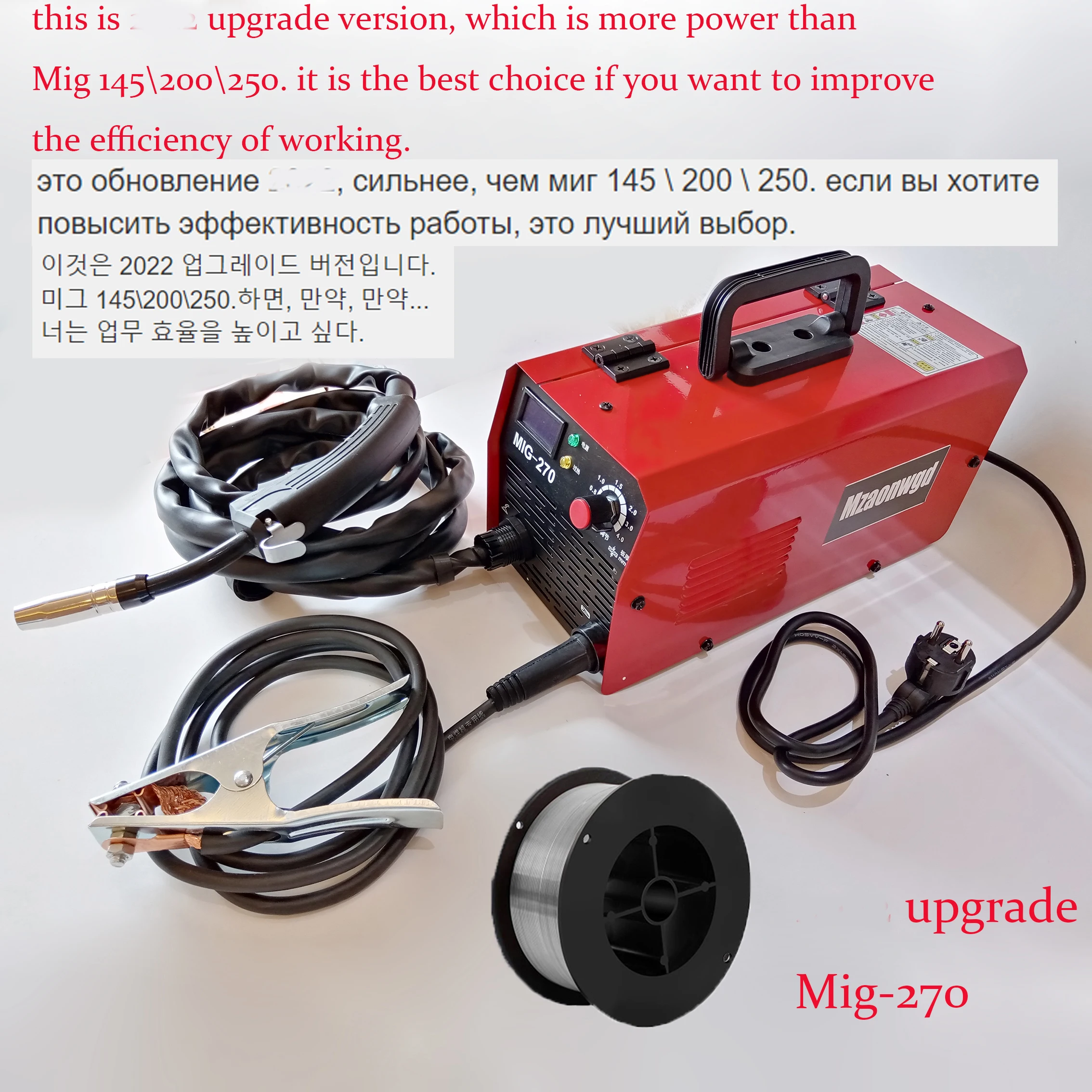 MIG-270 Multifunction Welding Machine MIG Welding Machine For Home Profession Semi-Automatic Weldr