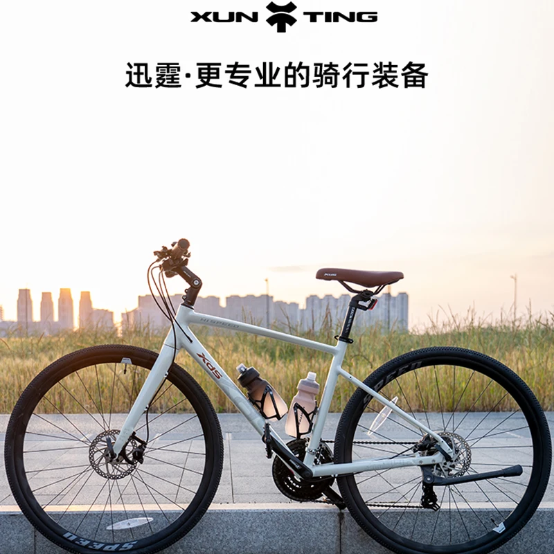 Xunting 710ml Cycling Water Bottle Mountain Road Bicycle Squeeze Cup Outdoor Sports Portable Water Cup Cycling Equipment water bottle bicycle water bottle sports bottle