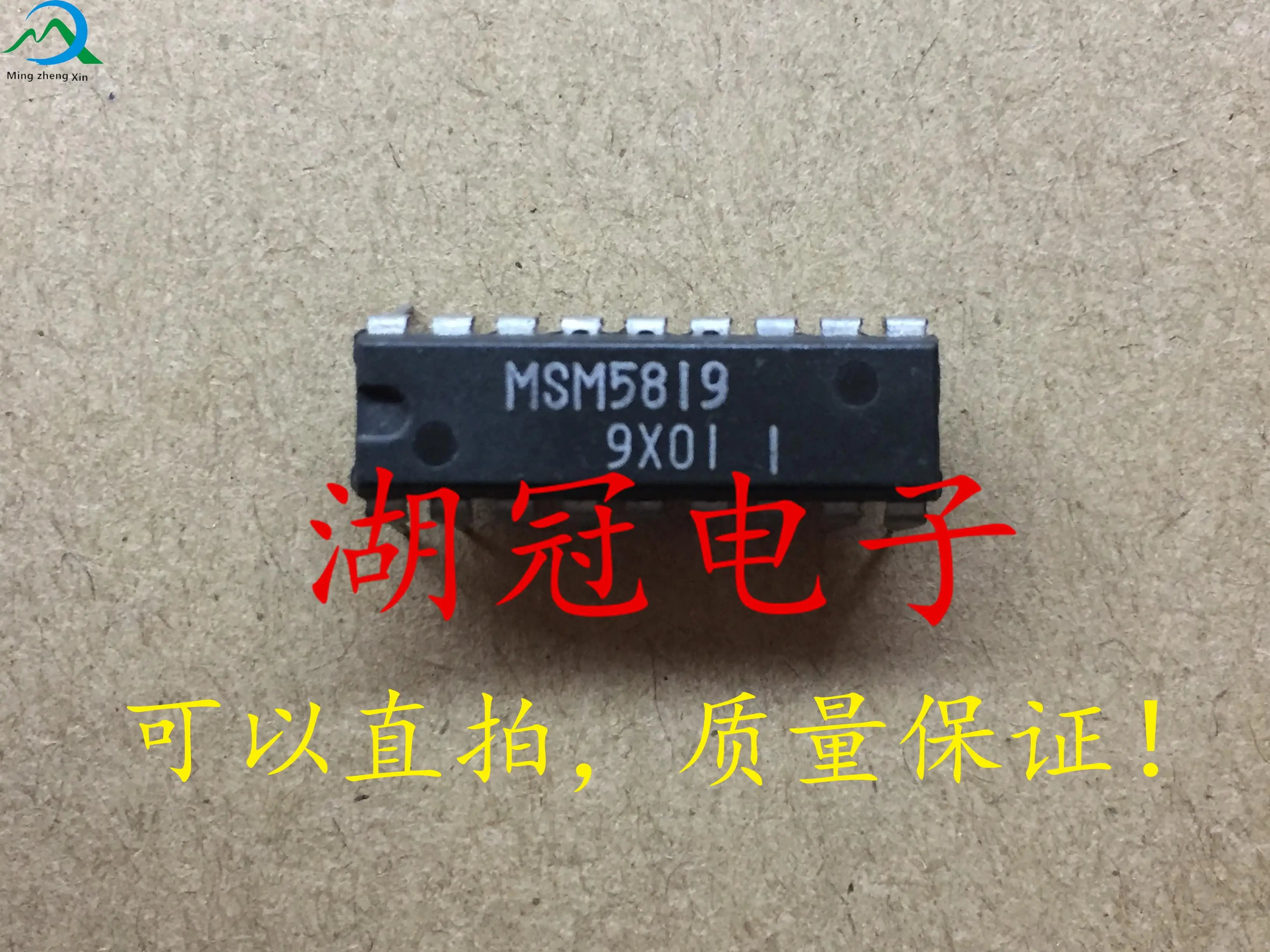 

10 шт. Оригинальный Новый MSM5819 DIP встроенный IC