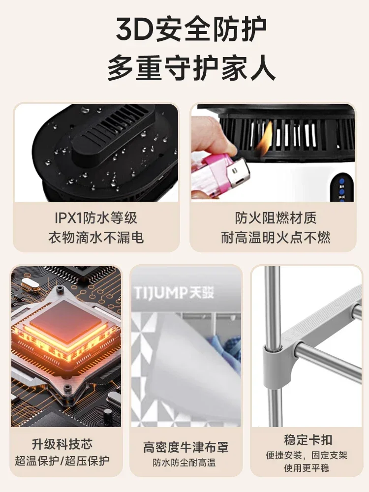 dormitories large capacity Dryer quick-drying clothes household UV sterilization baking clothes dryer wardrobe dryer