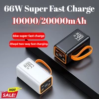 New 20000mAh Power bank Two-Way 66W Fast Charging Mini Power Bank Portable External Battery Charger for Huawei iPhone Xiaomi 1