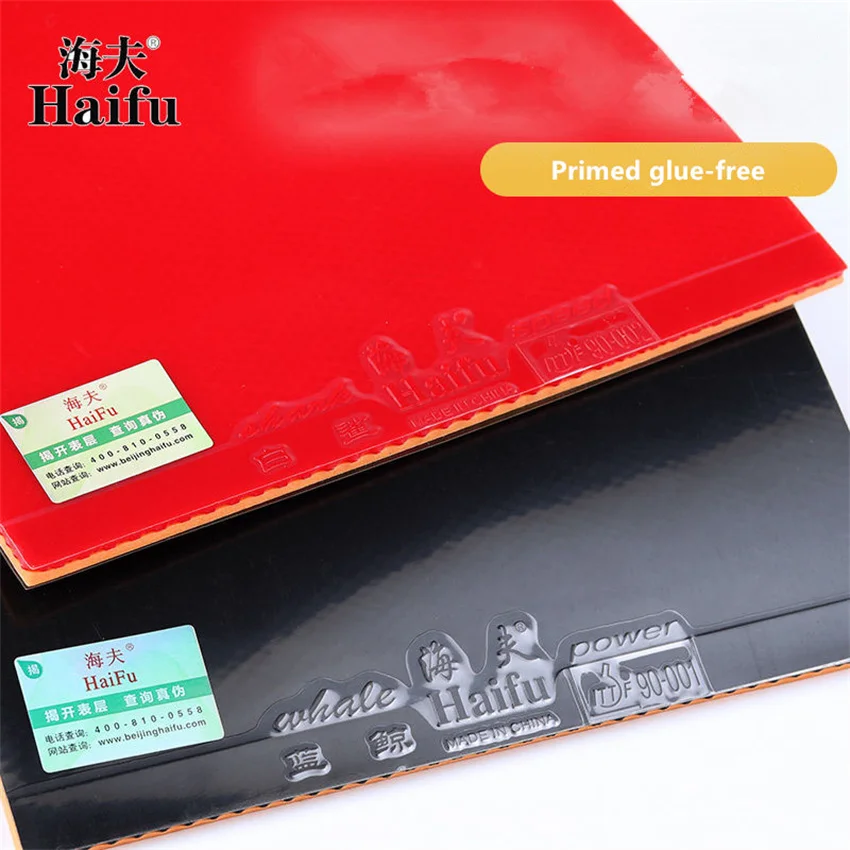 Genuine Haifu Table Tennis Racket Rubber Blue Whale Set Glue Sticky Whale 3 Blue Sponge Glue-Free Filling table tennis rubber table tennis equipment