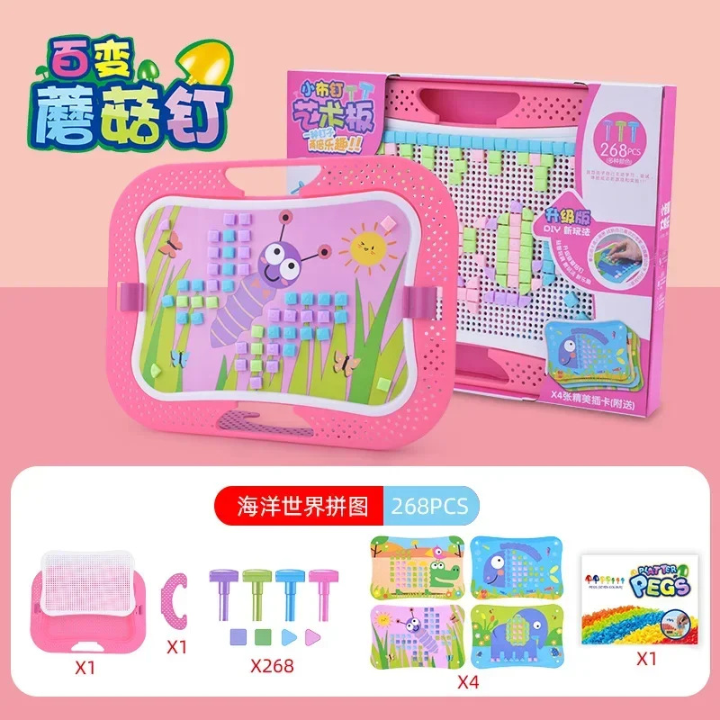 Children's Mushroom Nail Large 3D Jigsaw Large Particle Block Assembly Board for Pupils Babies Girls Puzzle Skills