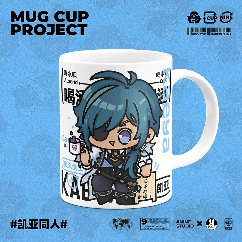 

Anime Game Genshin Impact Mondstadt City Cos Kaeya Alberich Knights of Favonius Cavalry Captain with Lid Scoop Ceramic Mug Gift
