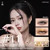 Qian Yan Diamond Pearl Pink Red Eye Shadow Makeup Palette Waterproof Lasting Matte Glitter 16 Color Eye Shadow Palette Makeup 6