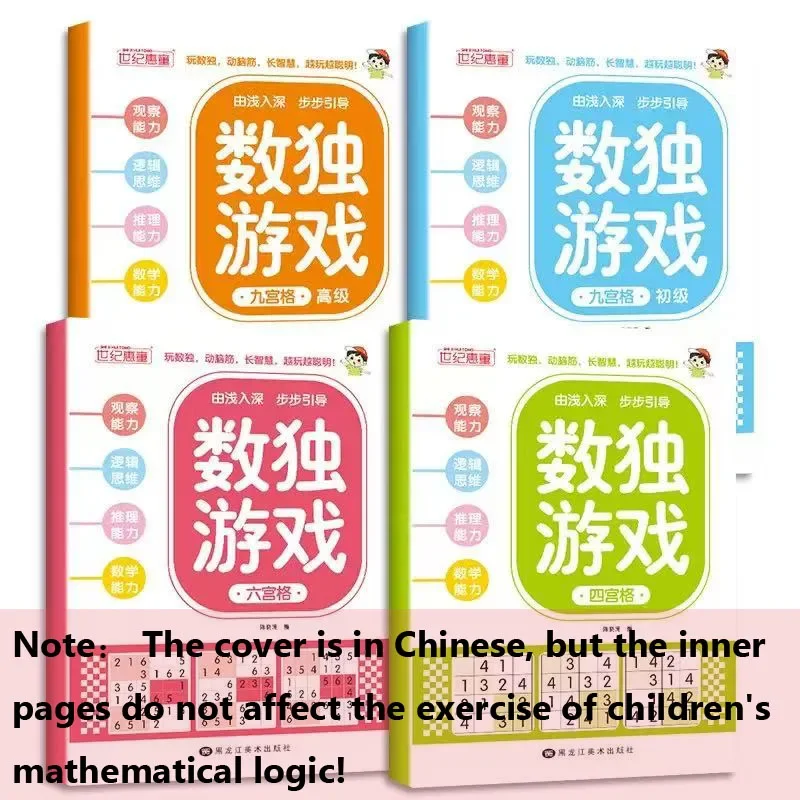 Fun & Educational Kids Sudoku Puzzle Book: Easy to Hard Levels for Children's Brain Training and Logic Skills Development 5