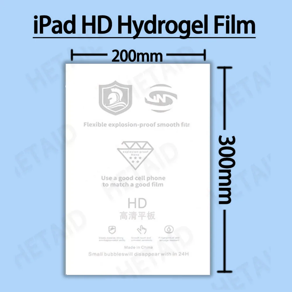 25/50pcs A4 TPU Matte Privacy Hydrogel Film for iPad Tablet Mobile Phone Screen Protective HD Sheet for Film Cutting Machine