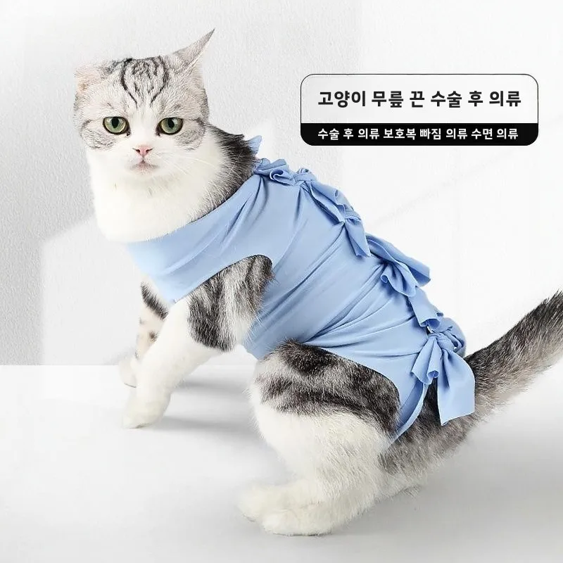 애완동물 의류 고양이 수술 회복 편안하고 통기성 좋은 강아지 비숑 생리학적 바..