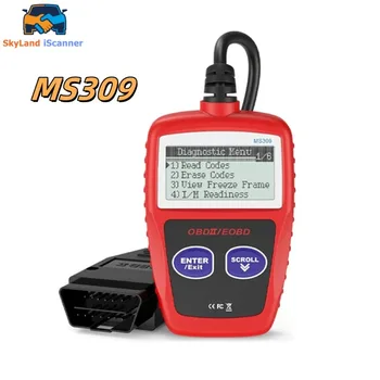 MS309 Scanner OBD2 Controllo auto Lettore di codici motore Strumento di scansione guasti Strumento diagnostico automatico OBDII Accesso facile e rapido