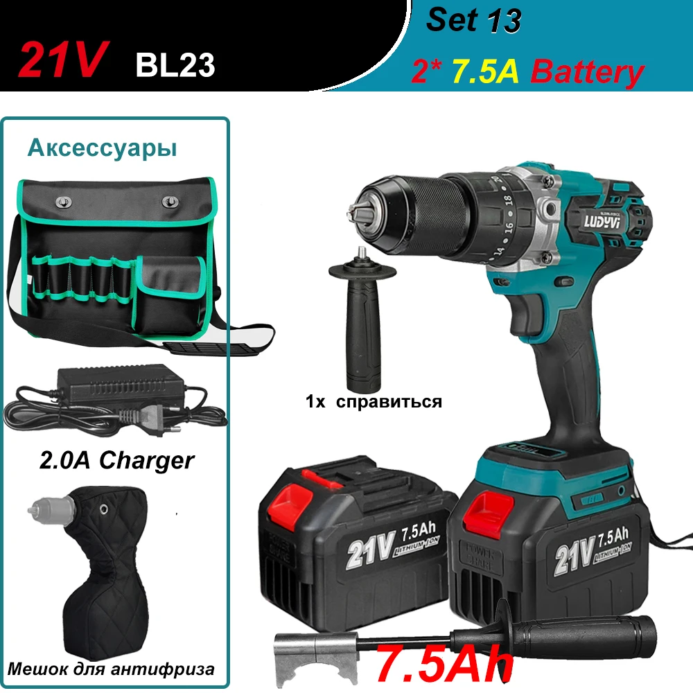 21V шуруповерт бесщеточный 120N.M шуруповерт для ледобура 20+3 ...