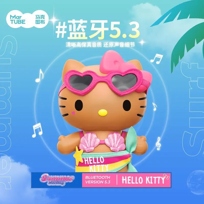 値下げ！Hello Kitty Bluetooth スピーカー サマーサーフィン New Sanrio Hello Kitty Bluetooth Speaker Summer Surfing Series
