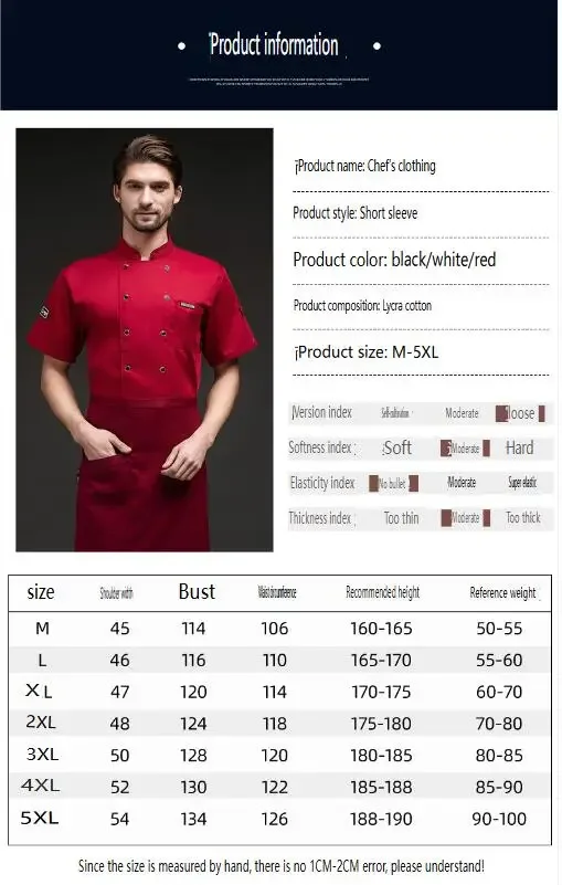 Chef Overalls Men and Women Short-sleeved Summer Hotel Restaurant Canteen Rear Kitchen Breathable Mesh