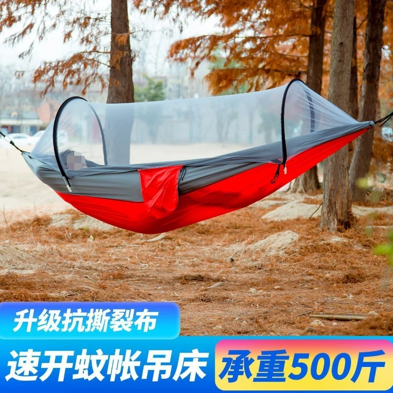 도매 야외 모기장 해먹 빠른 설치 모기 방지 해먹 나일론 원단 넘어짐 방지 캠핑 레저용 스윙