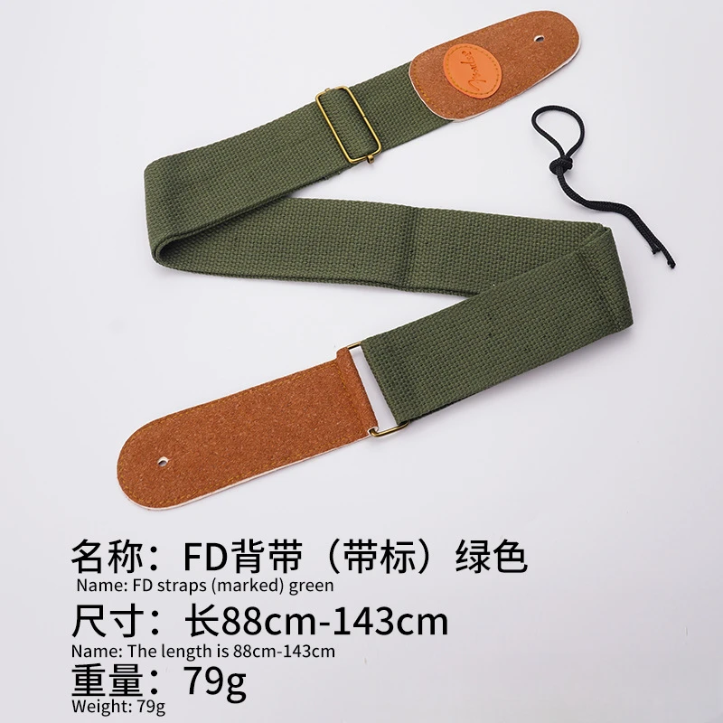 1pc Embroidery Guitar Strap Leather Acoustic Electric Guitar Widening Straps Folk Classical Wooden Guitars Shoulder Belt