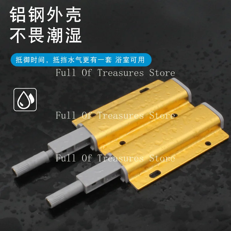 Aluminum alloy rebound device Large elastic force Magnetic suction Free handle Double open cabinet door Press elastic device