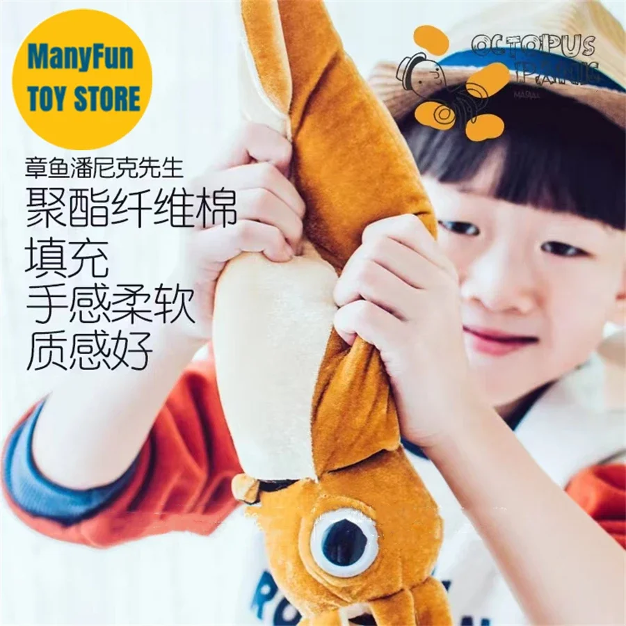 Giant Squid Anime Cute Inkfish Plushie Cuttlefish Plush Toys Lifelike Animals Simulation Stuffed Doll Kawai Toy Gifts For Kids 5
