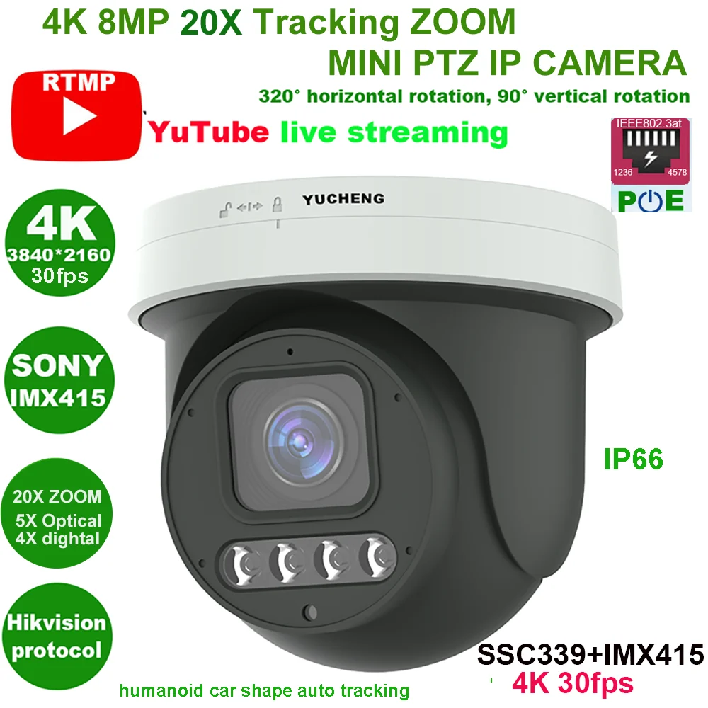 4K 8MP 30fps 20X ZOOM POE human auto tracking RTMP PTZ IP Camera RTMP ...