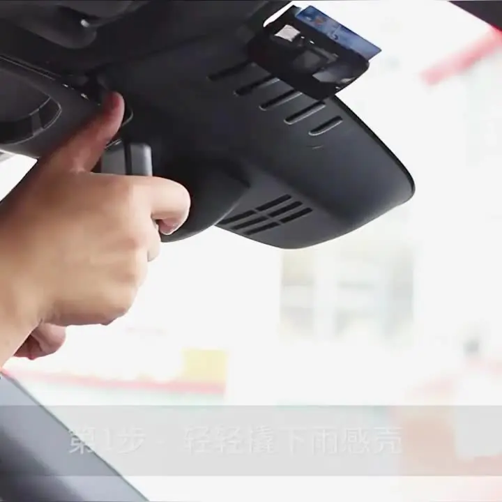 Dashcam