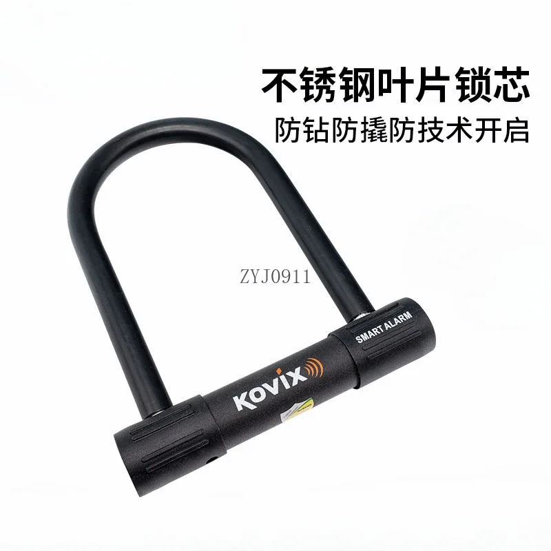 *Electric vehicle battery car u-lock alarm motorcycle special anti-theft lock