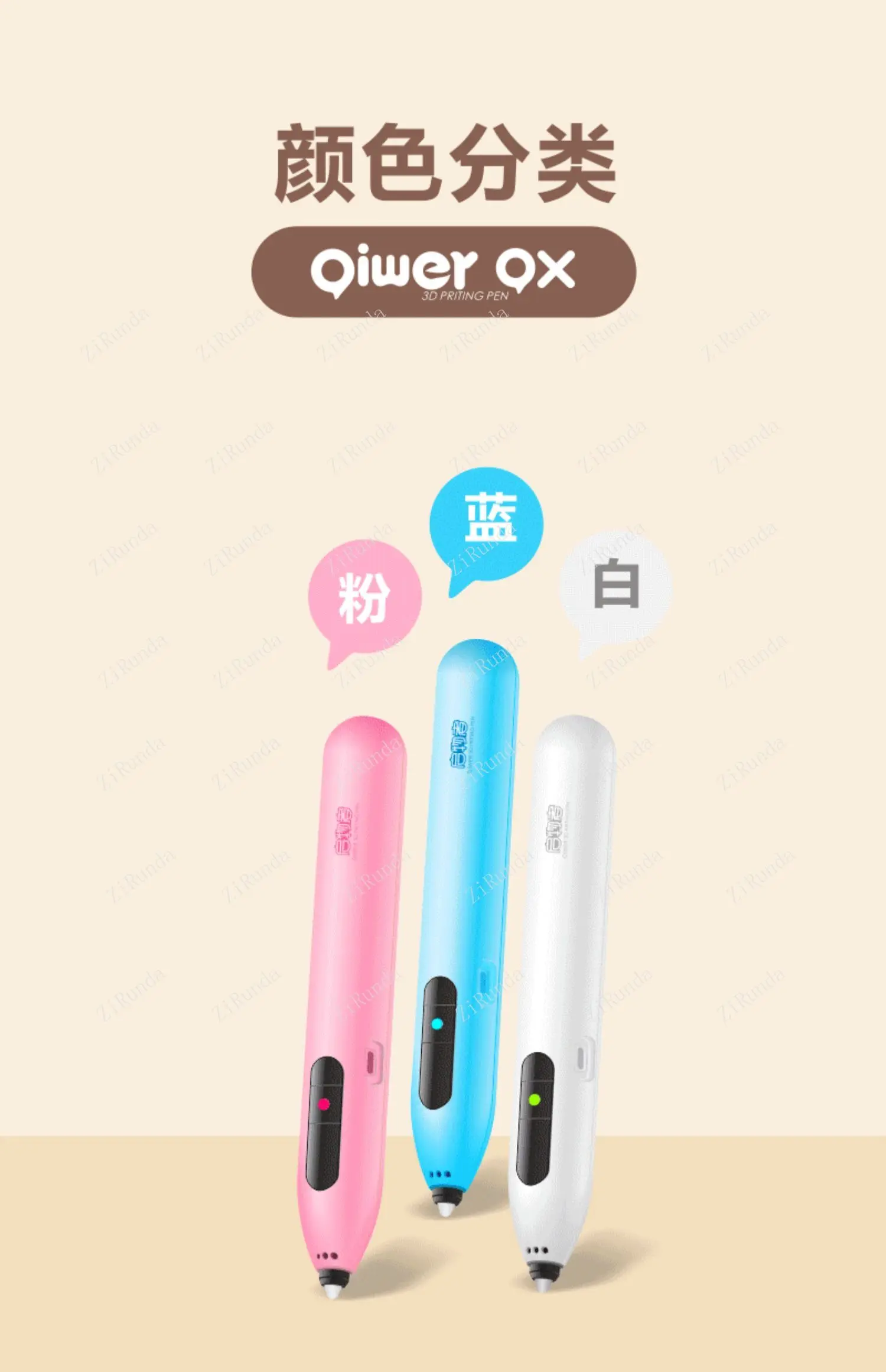 어린이 3D 프린팅 펜 장난감, 저온 충전, 3 차원 그래피티 드로잉 펜, 뜨겁지 않은 무선 타입