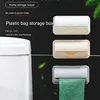 Toilet garbage bag storage box, no punching, simple wall mounted collector, kitchen pull-out sorting garbage box 1