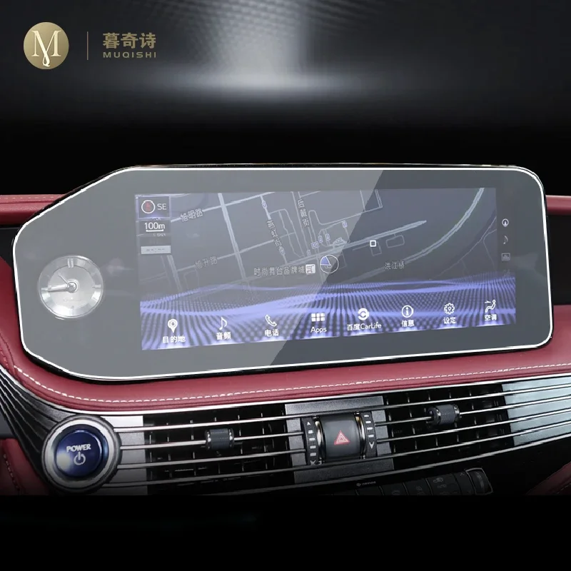 

Для Lexus LS 500 2021-2023 Автомобильная GPS навигация фото экран ТПУ пленка защита для экрана прозрачная пленка против царапин
