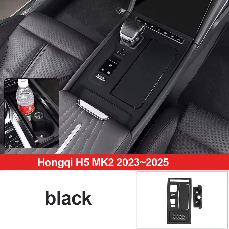 홍치 H5 MK2 / 오사도 20232025 차량용 실내 중앙 제어 무선 충전 패드 실리콘 커버 매트 스티커 액세서리