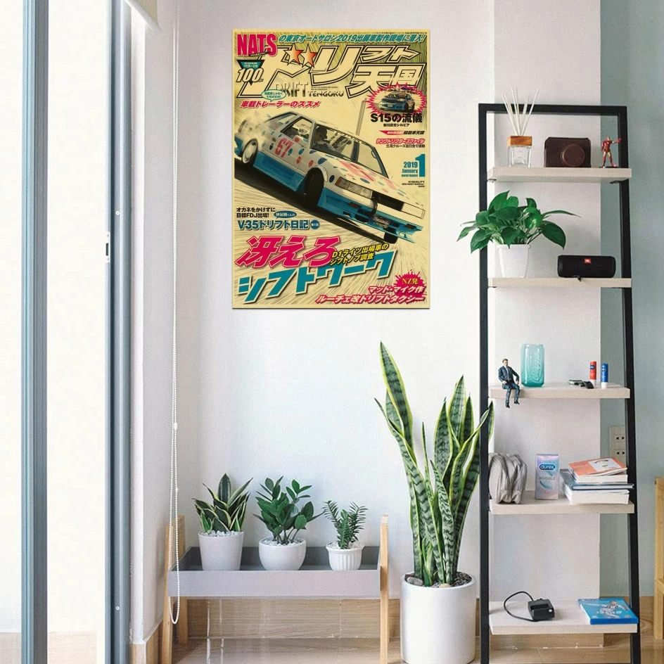 Car Wall Art Print JDM Car Japan Retrofit Racing Retro 90s Poster Wall Chart Prints Posters Home Living Bed Room Decor Frameless Wall Painting