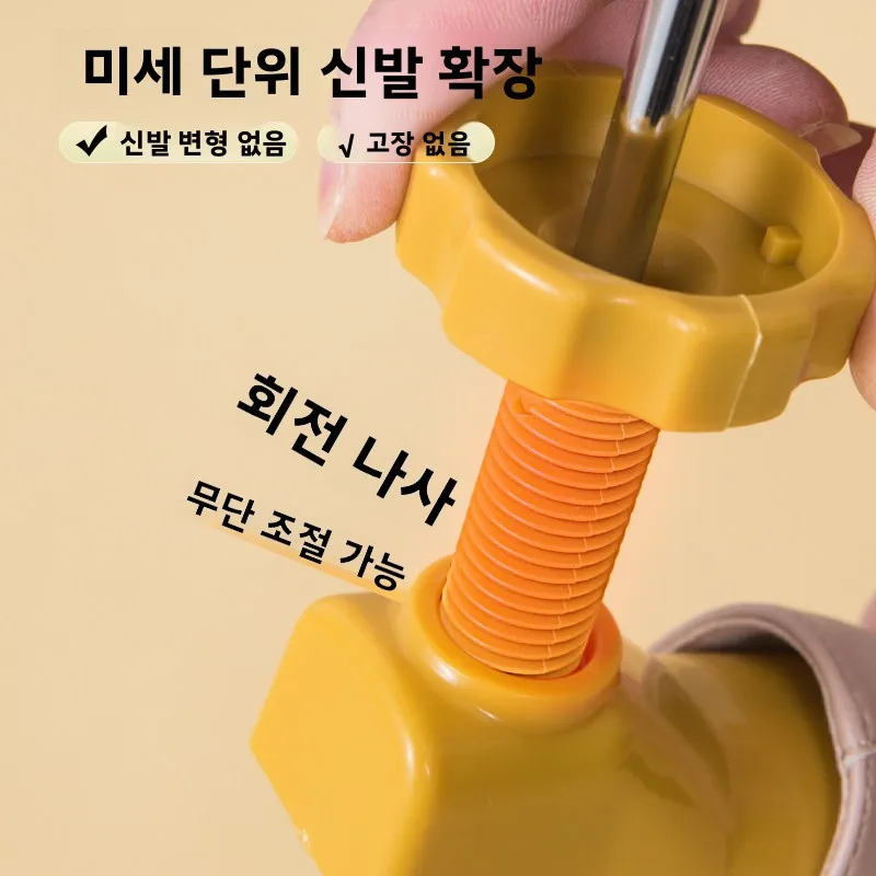 유니버설 슈즈 익스팬더 장치 남녀공용 하이힐 플랫 슈즈 스트레칭 도구 고정형 신발 액세서리