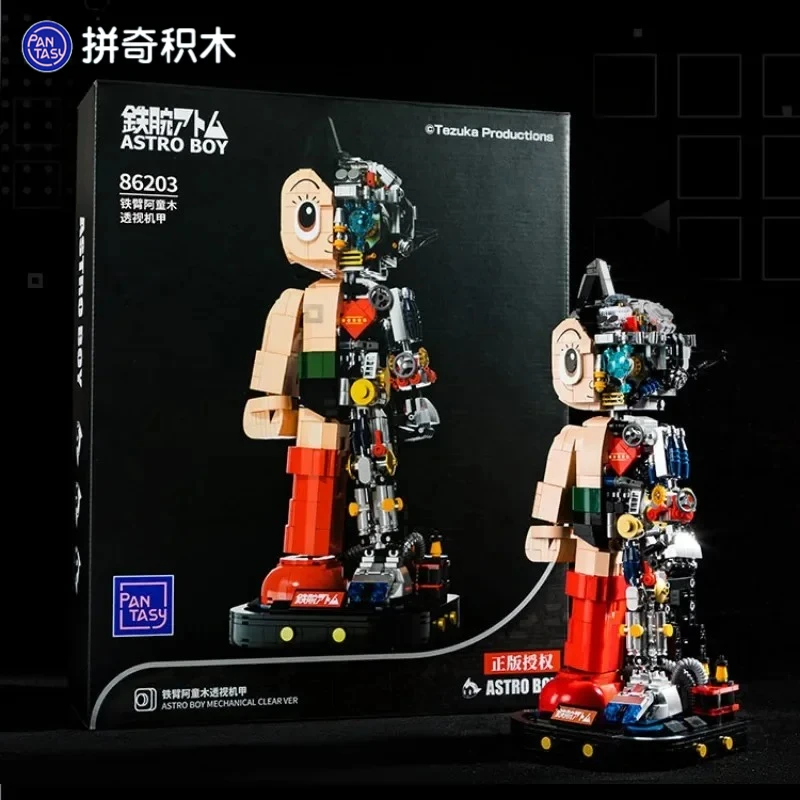Little Astronaut × Astro Boy 50体限定フィギュア The Little Astronaut x Astro Boy Figure with LED Effects by