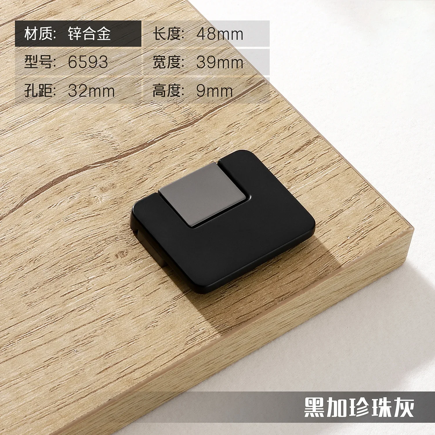 6593-32mm Gray Black